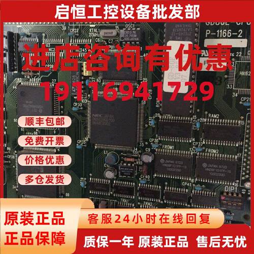 议价现货供应 GD80E-CPU3主板