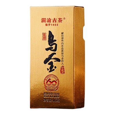 澜沧古茶2020年乌金鉴赏礼盒第四代云南春茶熟普宜藏茶叶