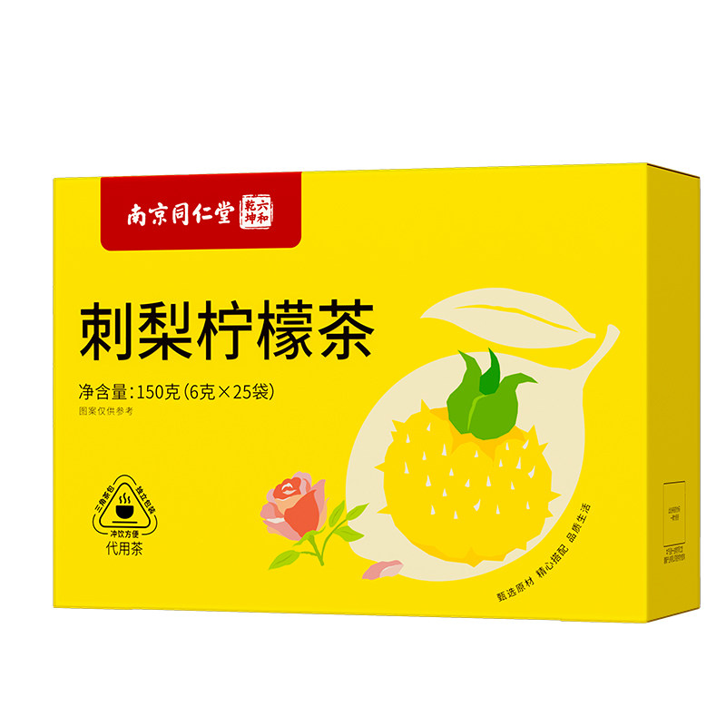 早c晚a茶桑葚干黑枸杞玫瑰花女生喝的美白内调养生花茶包果茶养颜
