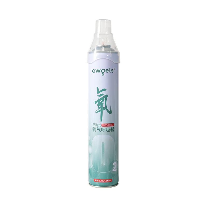 医用氧气瓶孕妇专用吸氧器家用老人高原旅游便携式小型氧气袋罐