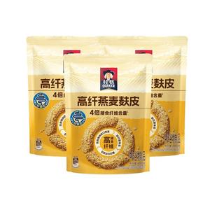 桂格高纤燕麦麸皮400g*3袋早餐营养冲泡饱腹代餐囤货装