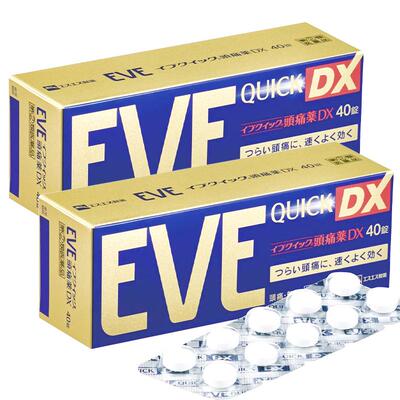 日本白兔eve布洛芬止疼生理痛牙痛头疼头痛止痛药金色款40粒*2