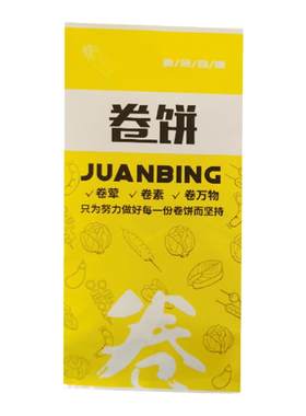卷饼包装纸袋工厂销售