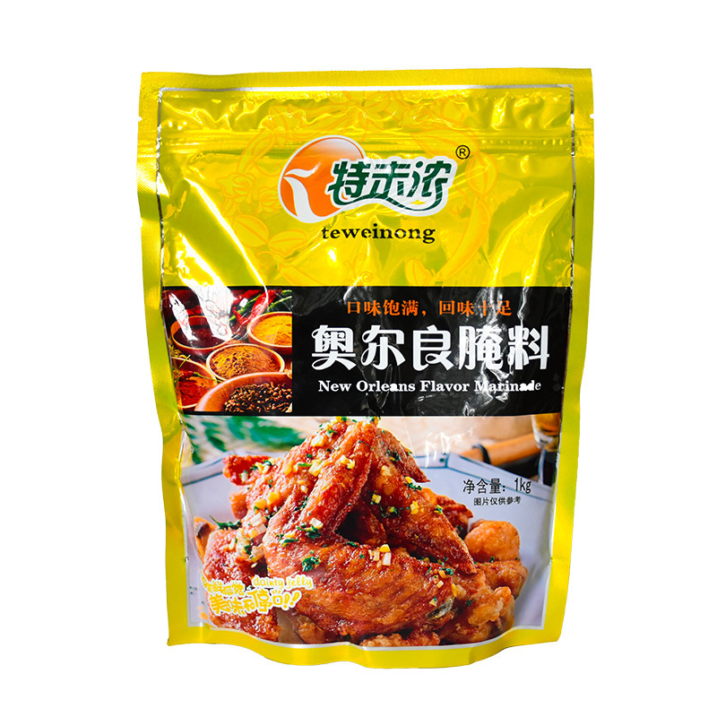 特味浓奥尔良腌料1kg 商用大包装烤翅烤鸡腿鸡扒烧烤烤串腌制料