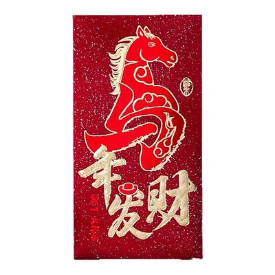 新年红包2026马年烫金千元利是封