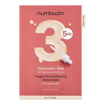 numbuzin数字全系列面膜