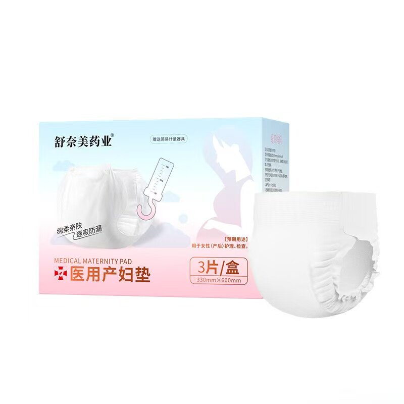 舒奈美医用计量型卫生巾