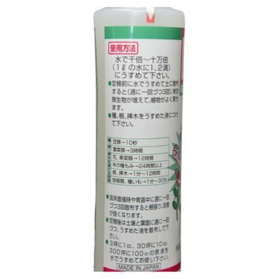 日本进口hb101活力速效水溶肥料