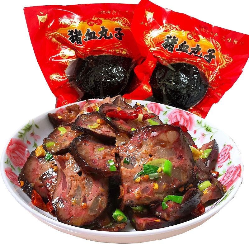湖南特产武冈土特产猪血丸子多肉猪血粑粑血豆腐邵阳好吃的美食