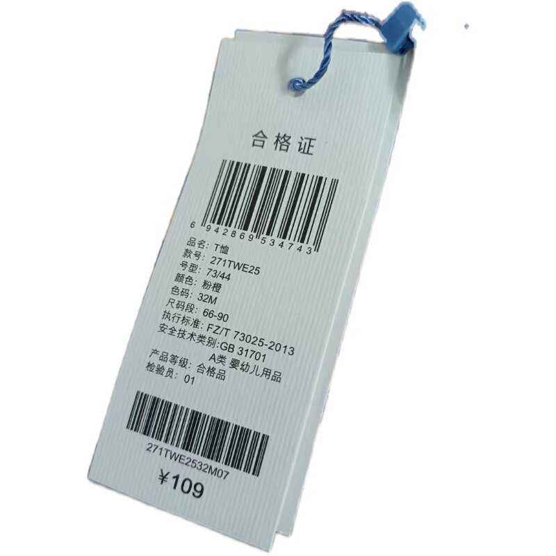WE25蒙蒙M米折扣婴童长袖春秋棉T恤品牌童装专柜撤柜正品66 73 80