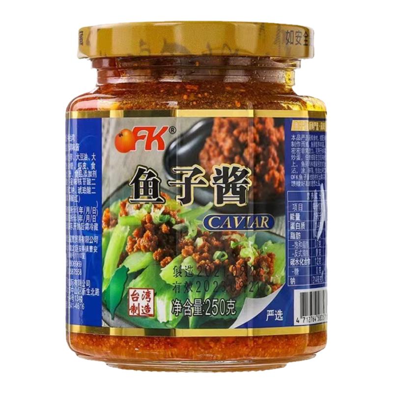 OFK台 湾鱼子酱即食深海鳕鱼籽鱼子罐头包寿司鱼籽包馄饨饺子馅料