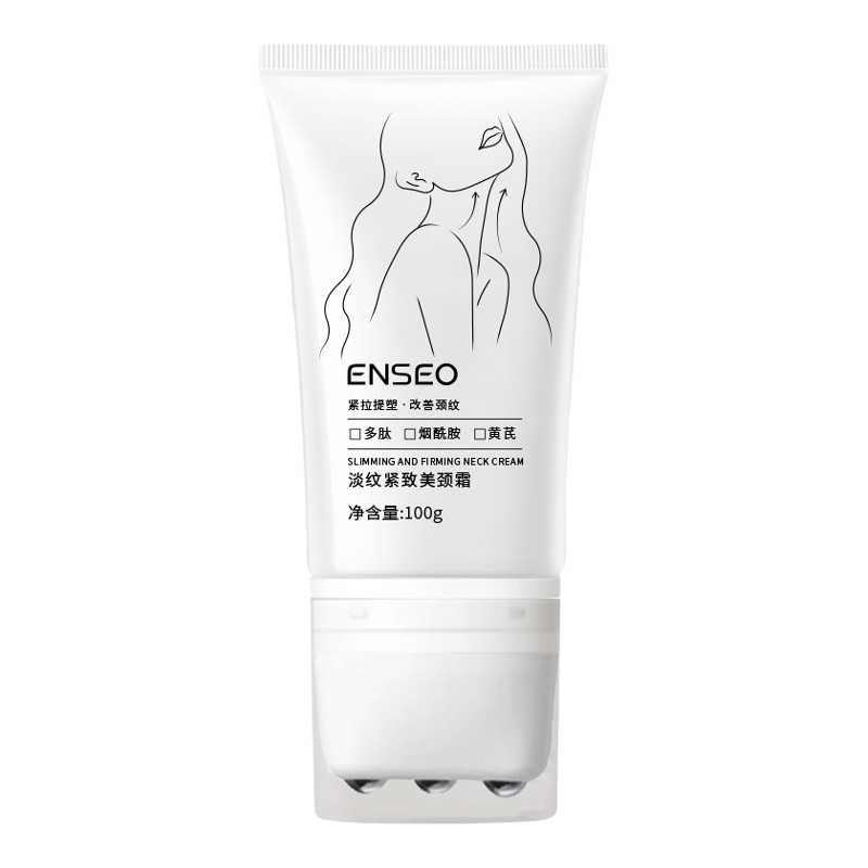 医美级滚珠美颈霜100g淡纹紧致