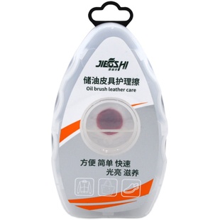 擦鞋海绵神器鞋擦油刷鞋油皮鞋无色鞋蜡黑色储油速亮鞋刷通用刷子