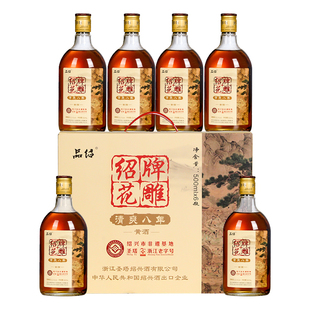 绍兴特产黄酒圣塔清爽八年500ml瓶礼盒装半甜型善酿酒加饭花雕酒