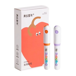 【5.9U先试用】美乐童年 艺术种子丝滑蜡笔2色
