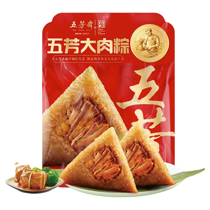 五芳斋大肉粽子140克*2只装 端午节囤货嘉兴真空袋装速食早餐粽子