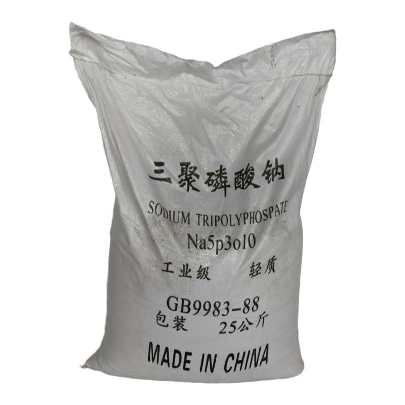 工业级三聚磷酸钠25公斤/包