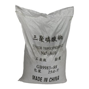 工业级  三聚磷酸钠  25公斤/包  洗涤剂分散剂助溶剂洗涤品助剂