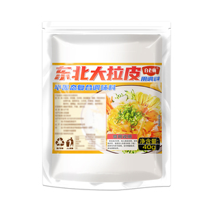 东北风味 大拉皮麻酱拌菜凉菜凉皮凉面凉粉米皮家用调料 酱料商用