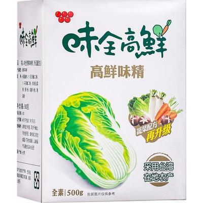 中国台湾味全全素高鲜蔬菜味精