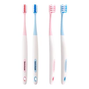 KEJING可净成人小头牙刷软毛偏硬家用小刷头深层清洁三笑商超同款