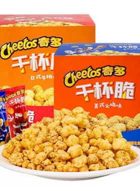 奇多干杯脆栗米棒日式牛排薯条
