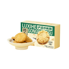 【任选5件】泸溪河桃酥饼干糕点心零食