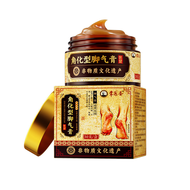角化型脚气脚后跟干裂开裂止痒脱皮真菌感染足癣脚后增厚硬化干裂