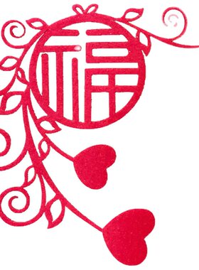 春节窗花佳印小筑门贴定制福字贴