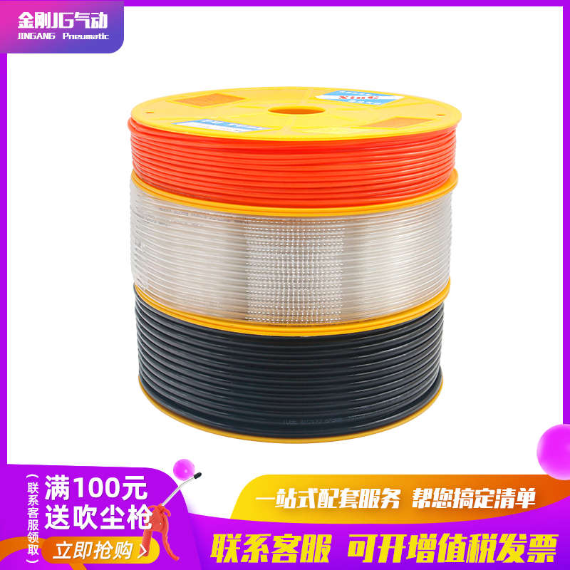 直销进口料空压机软管风管8X5 PU气管4*2.5/6*4/10*6.5/12*8/16