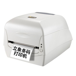 2140M 纸服装 3140L条码 不干胶标签打印机铜版 打印机 argox立象CP