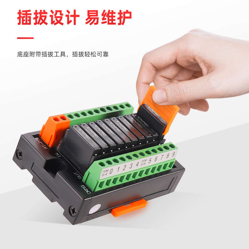 恩爵 终端继电器模组RT-E08S多路继电器模块24vdc直流中间继电器