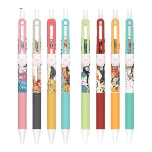 齐心吾皇万睡盲盒盲袋文具万岁中性笔文艺按动水笔学生卡通创意女生清新可爱的笔0.5mm子弹头WHGP510喜运爆发