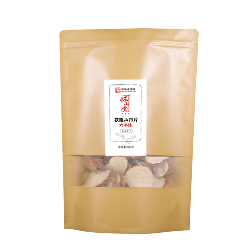 怀山堂精作山药干片6年陈更养胃