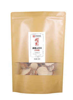 怀山堂精作山药干片6年陈更养胃
