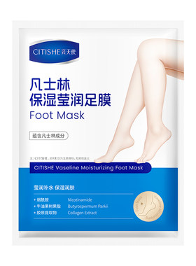 凡士林手膜嫩白保湿补水修复手部干裂粗糙淡化手纹护理女手摸手套