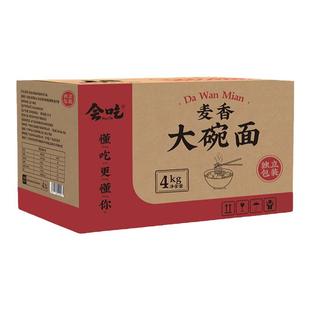 8斤大碗面面条挂面独立包装商用非油炸速食方便面饼火锅炒面专用