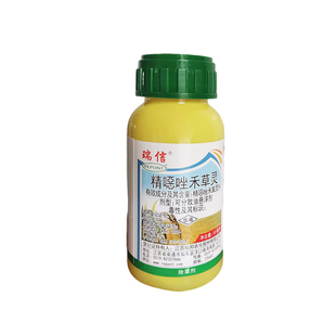 精噁唑禾草灵除草水稻田稗草千金子禾本科杂草专用除草剂农药瑞信