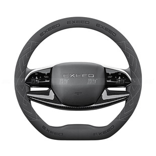 26款星途凌云瑶光cdm追风et5星纪元es揽月tx超薄方向盘套四季通用