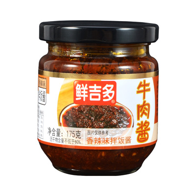 鲜吉多牛肉酱拌面酱下饭酱料