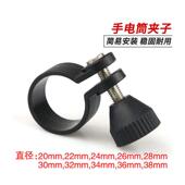 潜水电筒夹子YS固定夹直径20到38mm灯臂夹专业水下摄影配件装 备