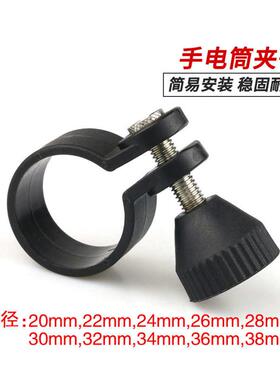 潜水电筒夹子YS固定夹直径20到38mm灯臂夹专业水下摄影配件装备