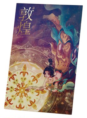 沉墨1.2毫米加厚对裱明信片定制