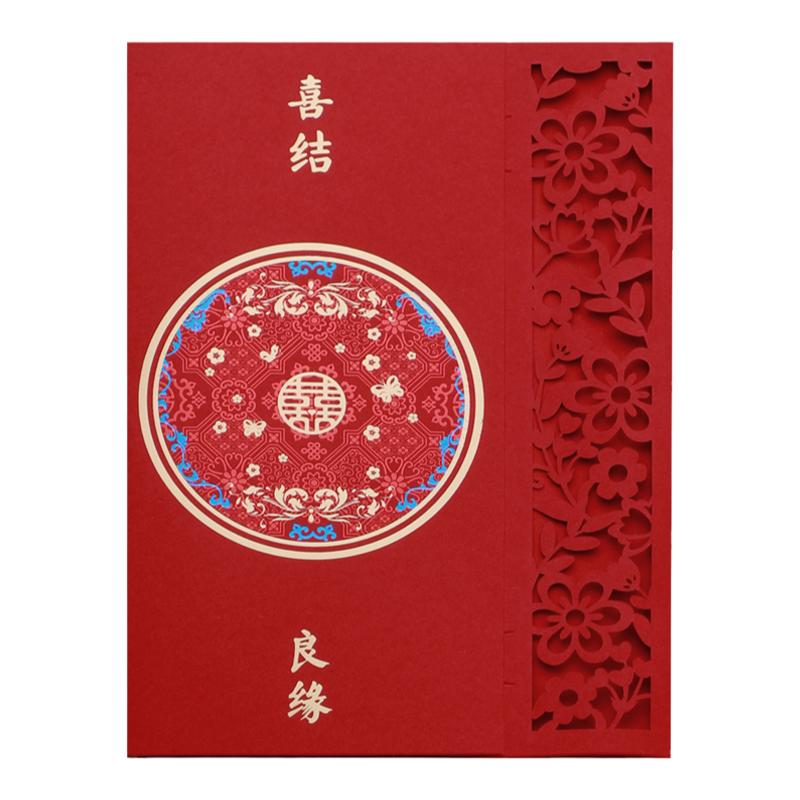 请柬烫金镂空设计个性中式风格