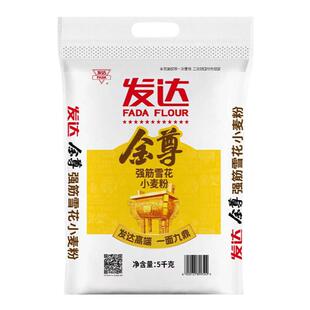 山东发达面粉12星金尊雪花粉10斤小麦粉筋道强家用面粉水饺子