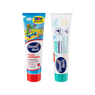德国dm&Dontodent东拓含氟防敏感儿童牙膏亮白去黄去口臭不辣嘴