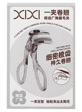 xixi梳齿广角局部睫毛夹
