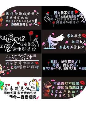 汽车贴纸后档玻璃车贴