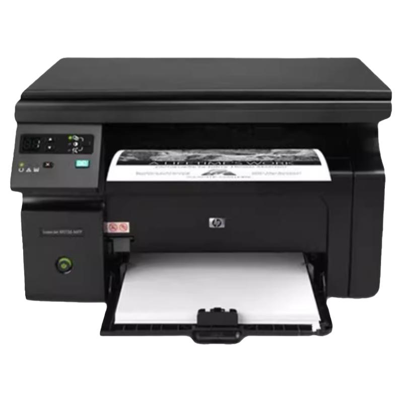 惠普m1005HP1136无线A4黑白激光打印复印扫描一体机二手家用作业