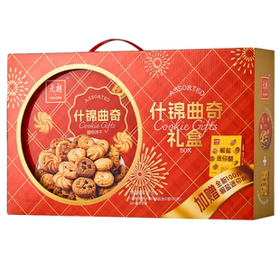 元朗曲奇饼干春节年货礼盒广东伴手礼过年送长辈亲戚零食送礼佳品